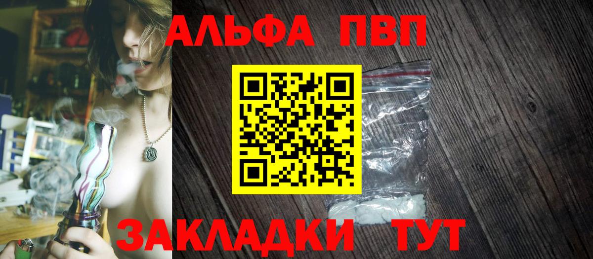 A PVP VHQ Новоалтайск