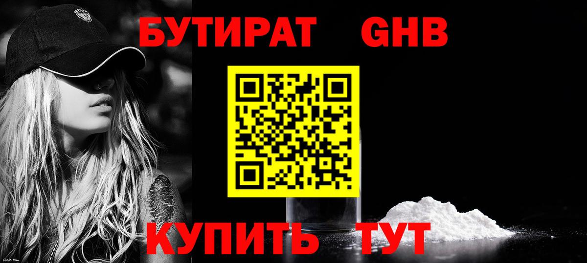 A-PVP Новоалтайск