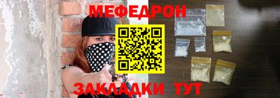 альфа пвп VHQ Старая Купавна