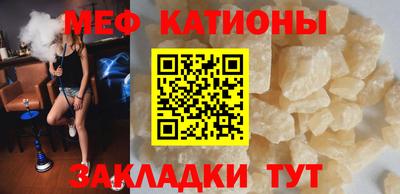 COCAINE Ставрополь