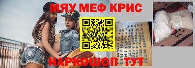 COCAINE Ставрополь