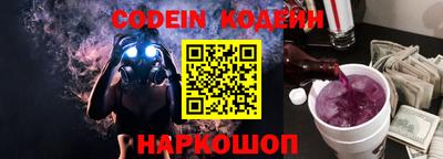 COCAINE Ставрополь