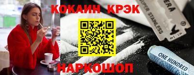 альфа пвп VHQ Старая Купавна