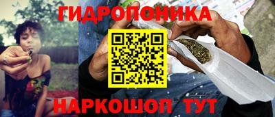 гидропоника Среднеуральск