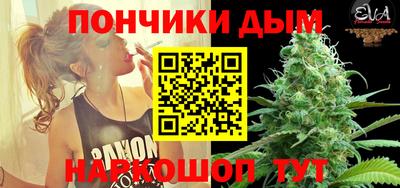 COCAINE Ставрополь
