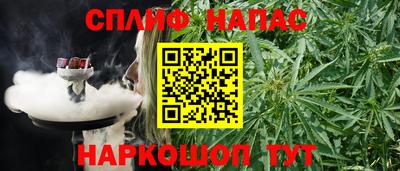 альфа пвп VHQ Старая Купавна