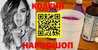 COCAINE Ставрополь