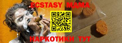 COCAINE Ставрополь