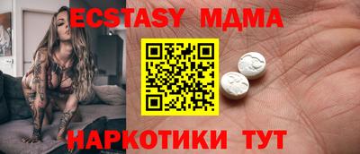COCAINE Ставрополь