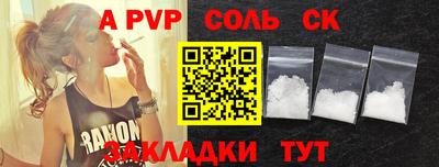 COCAINE Ставрополь