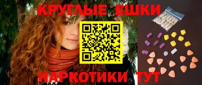 альфа пвп VHQ Старая Купавна