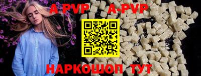 COCAINE Ставрополь