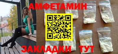 альфа пвп VHQ Старая Купавна