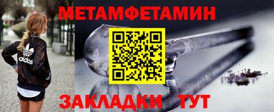 альфа пвп VHQ Старая Купавна