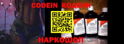 COCAINE Ставрополь
