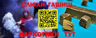 альфа пвп VHQ Старая Купавна