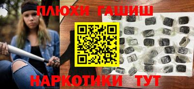 COCAINE Ставрополь