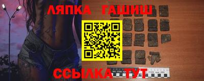 COCAINE Ставрополь
