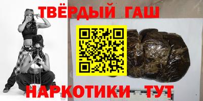 альфа пвп VHQ Старая Купавна