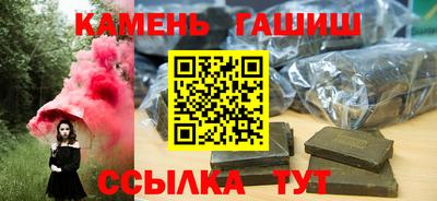 COCAINE Ставрополь