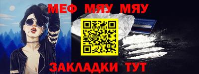 COCAINE Ставрополь