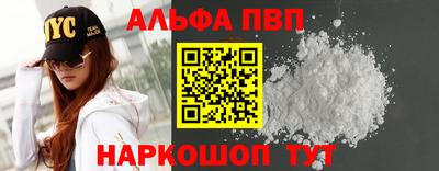 COCAINE Ставрополь
