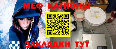 альфа пвп VHQ Старая Купавна