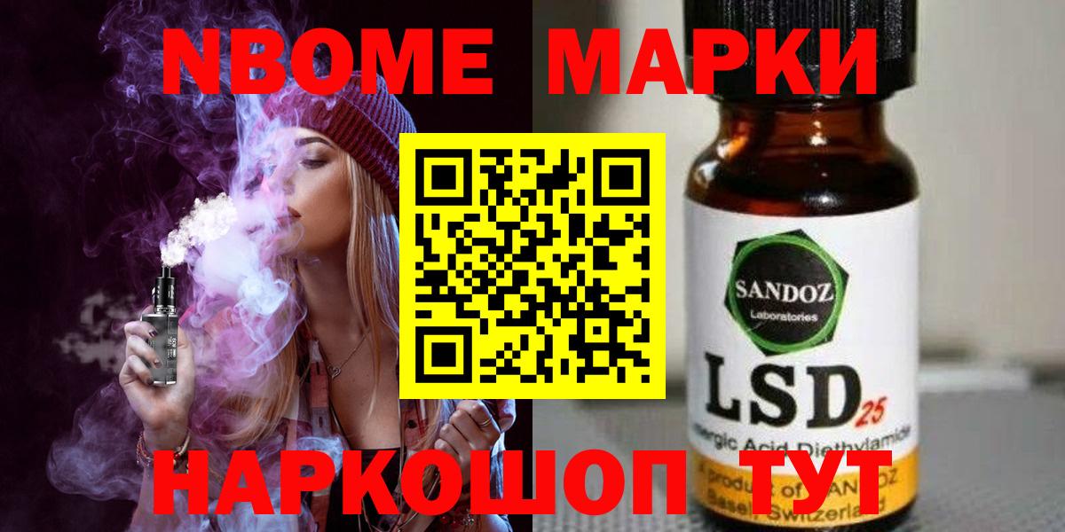 Новоалтайск  Лсд 25 экстази кислота  Лсд 25 экстази  Вход с VPN  Лсд 25 экстази ecstasy 