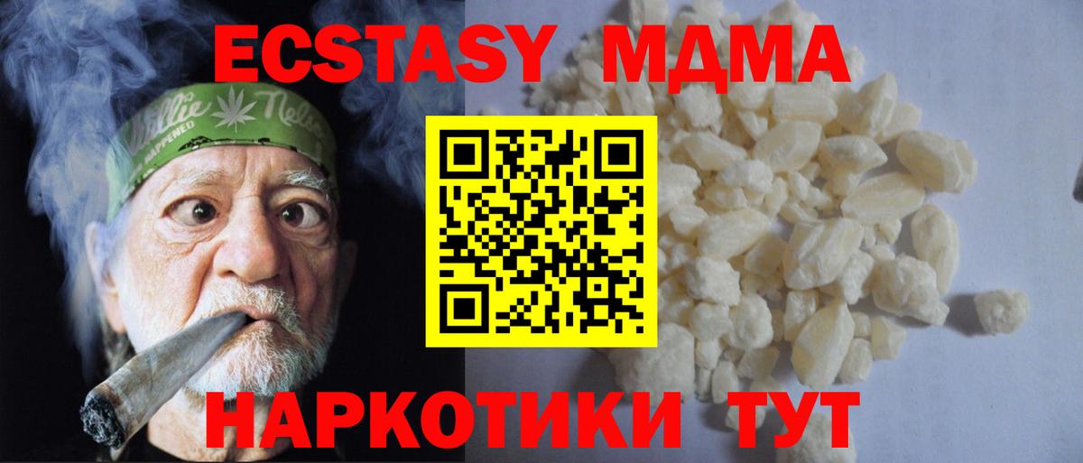 ГАШИШ  Новоалтайск  МЕФ кристаллы  Вход с VPN  МАРИХУАНА  Cocaine 