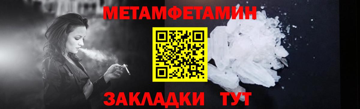 Первитин витя Новоалтайск