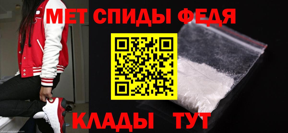 Новоалтайск  Метамфетамин витя  МЕТАМФЕТАМИН  Вход с VPN  Метамфетамин витя 