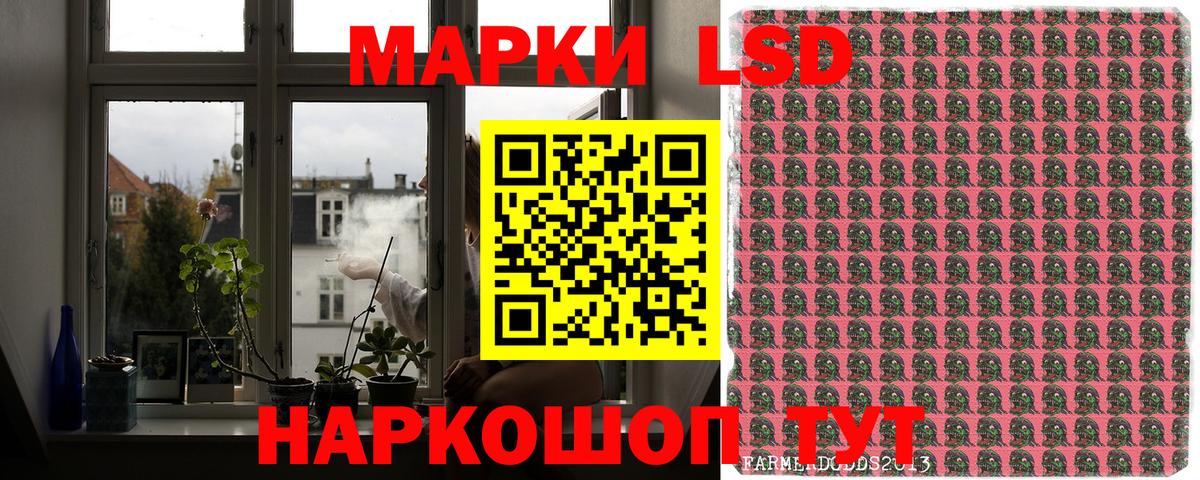 Марки N-bome 1,5мг  Вход с VPN  Наркотические марки  Новоалтайск 
