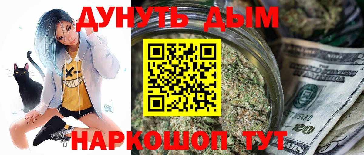 Шишки марихуана семена Новоалтайск